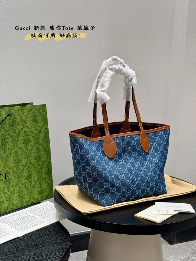 No Box, Comes With A Gift Bag. High-Quality Denim. Size: 22 X 21 Cm. Gucci New D