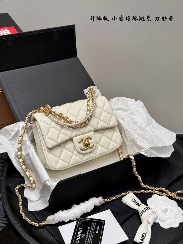 Folding Gift Box Upgrade Edition! Chanel 24P Pearl Square Pouch Another Adorable