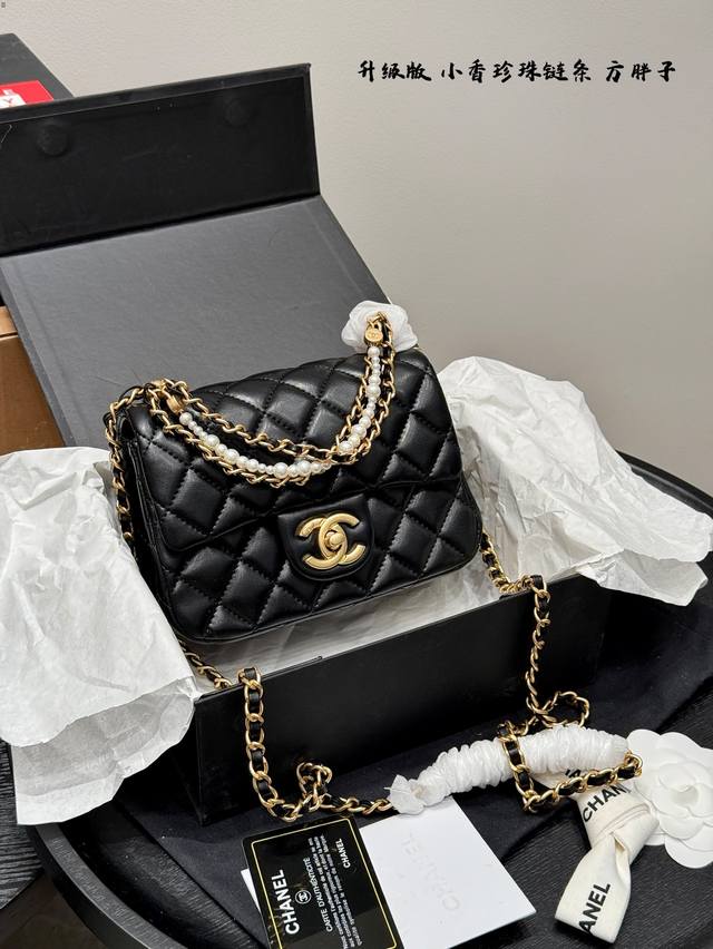 Folding Gift Box Upgraded Version! Chanel 24P Pearl Square Pouch Another Adorabl