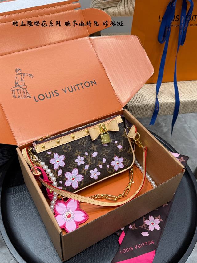 Foldable Gift Box With Pearl Chain And Cherry Blossom Silk Scarf Lv Cherry Bloss