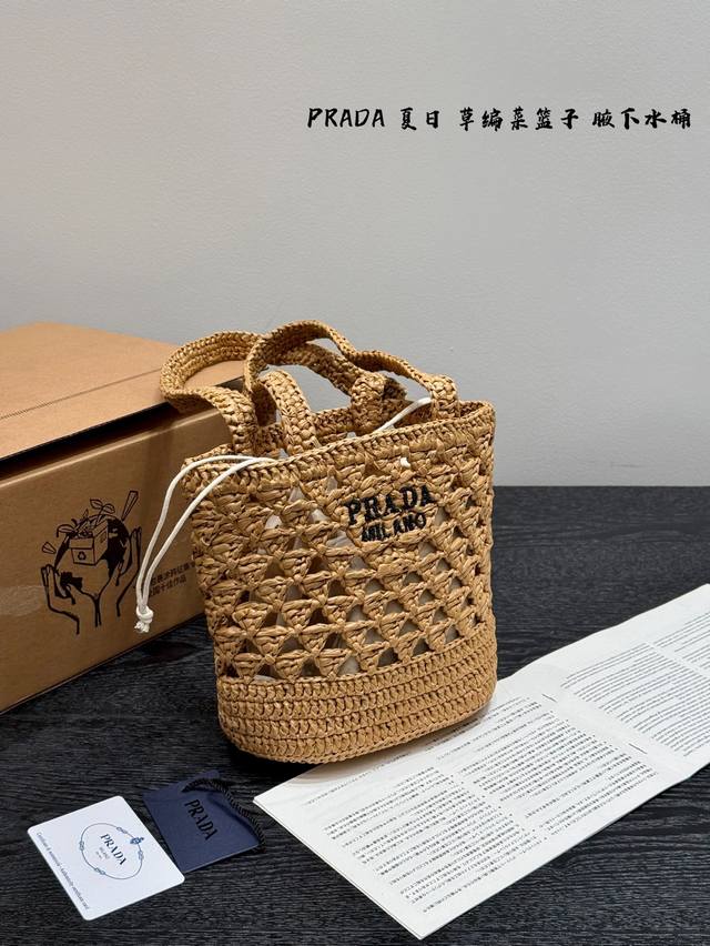 Gift Box Packaging Prada Raffia Grass Woven Bag Small Tote Tote Basket Grass Wov