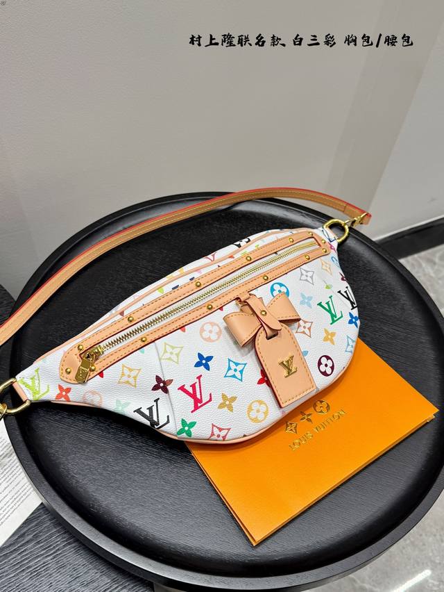 Full Gift Box Lv 25Ss Takashi Murakami Collaboration White Three-Color Waist Bag