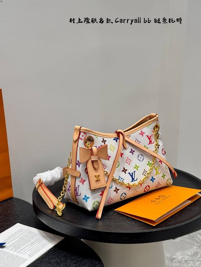 Full Gift Box Set Lv New Carryall Bb Murakami Takashi Collaboration White Three-
