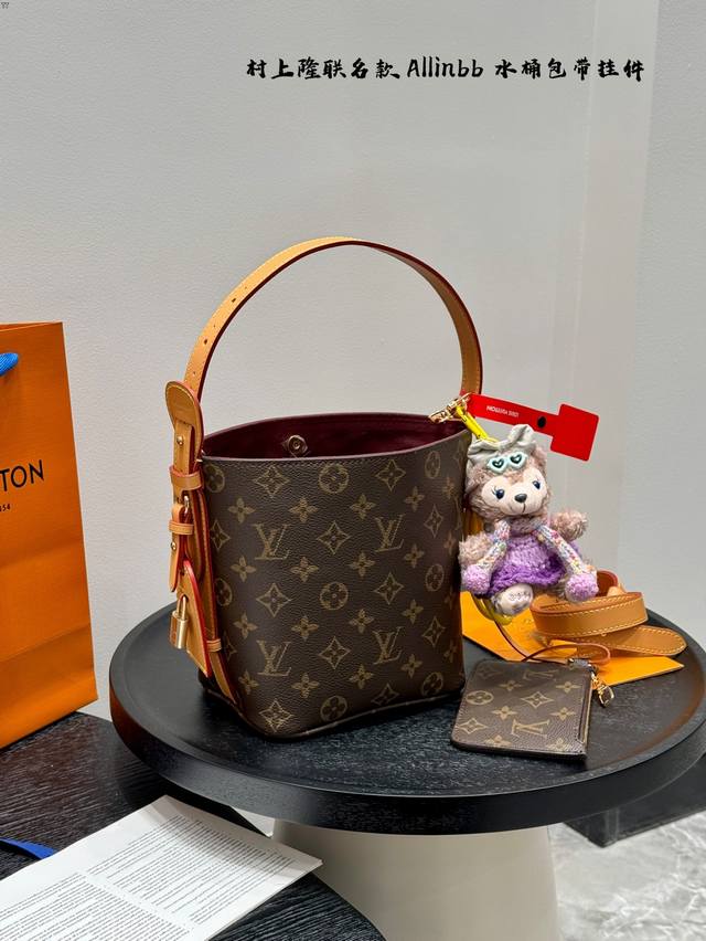 Full Set Gift Box Packaging With Pendant! New Arrival Lv Murakami 25 Collaborati