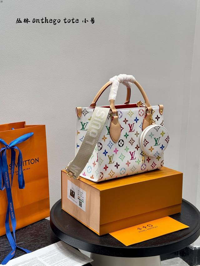 Gift Box Packaging Lv Jungle Onthego Small Tote Bag Vintage Floral Yellow And Wh