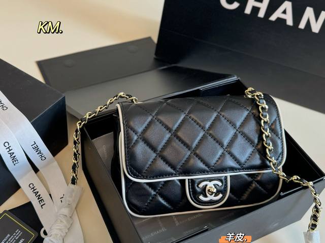 Sheepskin Foldable Box Size: 20