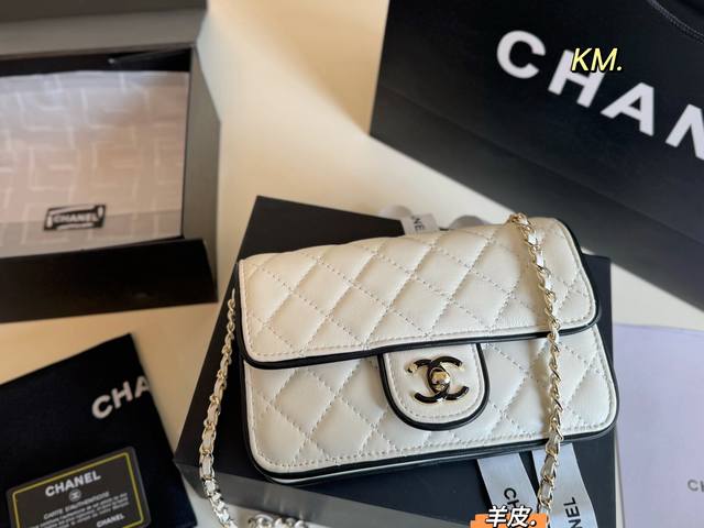 Sheepskin Folding Box Size: 20