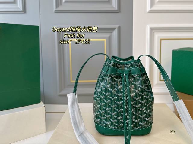 Folding Box Size: 17