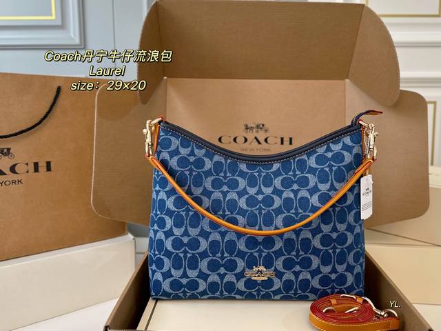 Plane Box Size: 29