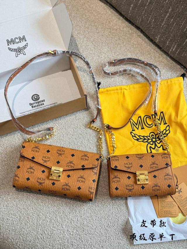 Mcm Belt Chain Bag Zp Grade, Consistent With The Official Store, Tea-Colored Har