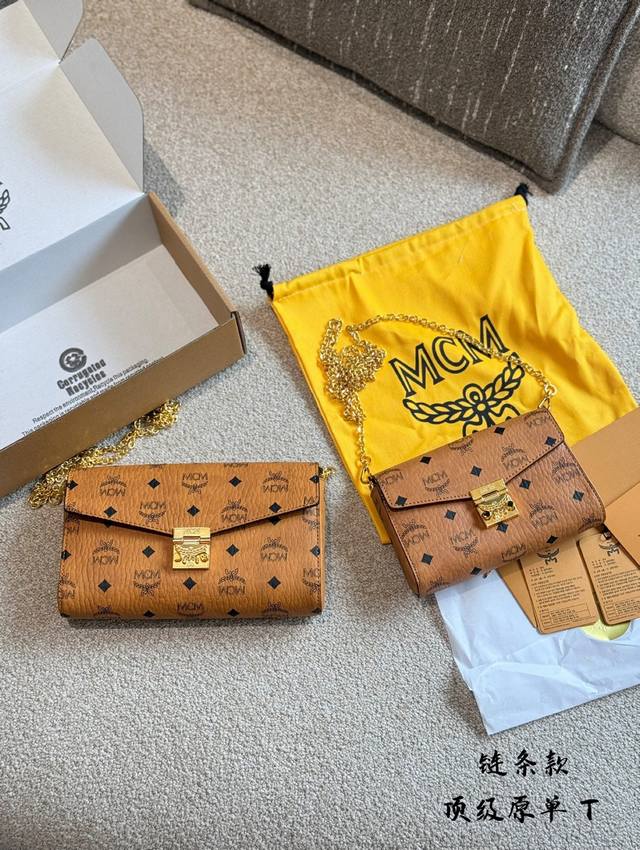 Mcm Chain Bag Zp Grade Authentic Tea-Colored Hardware Full Sealed Packaging Mcm