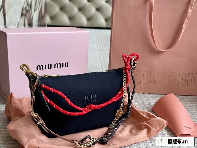 Miu Miu New Lunch Box Miu Miu New Miu Miu New Surf Rope Canvas Lunch Box Bag Vib