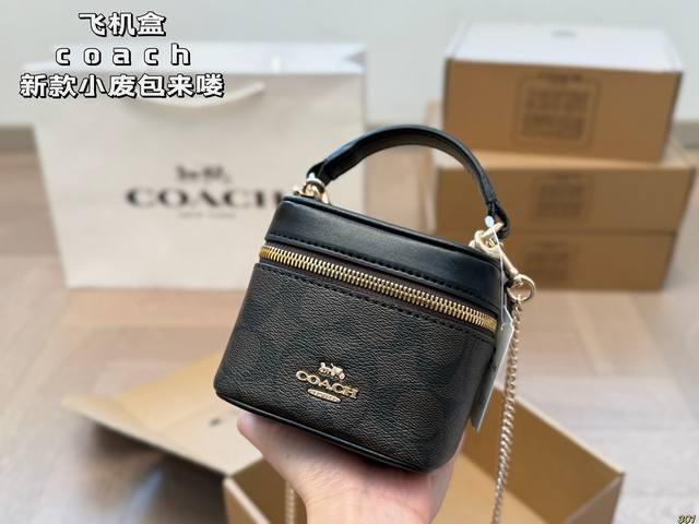 Airplane Box Coach New Mini Waste Bag Is Here~ This Year's New Small Box Bag. Su