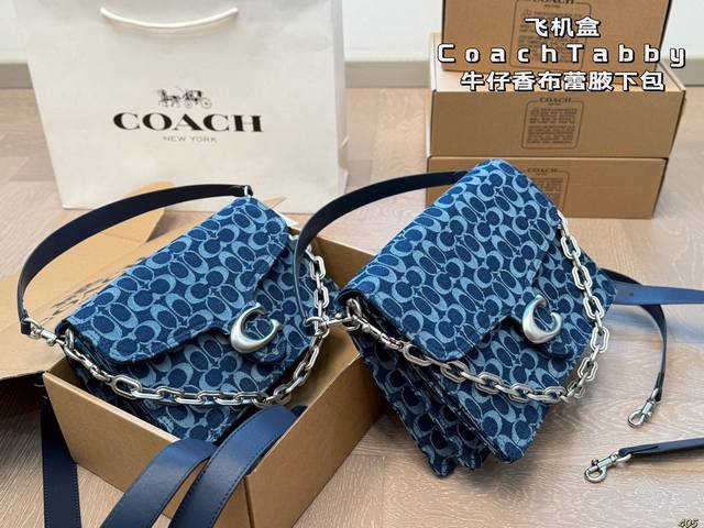 Airplane Box Coach New Tabby Denim Chiffon Underarm Bag Chiffon Soft Tabby - New