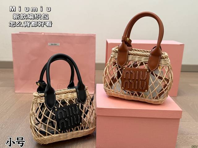 Small Size With Box Miu Miu-Inspired Woven Bag Looks Great Any Way You Carry It