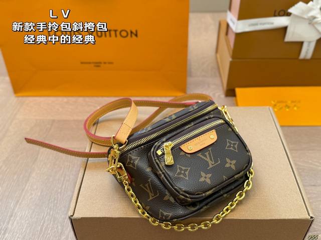 Lv Handheld Crossbody Bag A Classic Design That's Both Cute And Stylish. Perfect