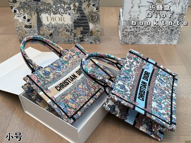 Folding Box Dior Book Tote Original Fabric Is Super Stylish. A Symbol Of Luxury