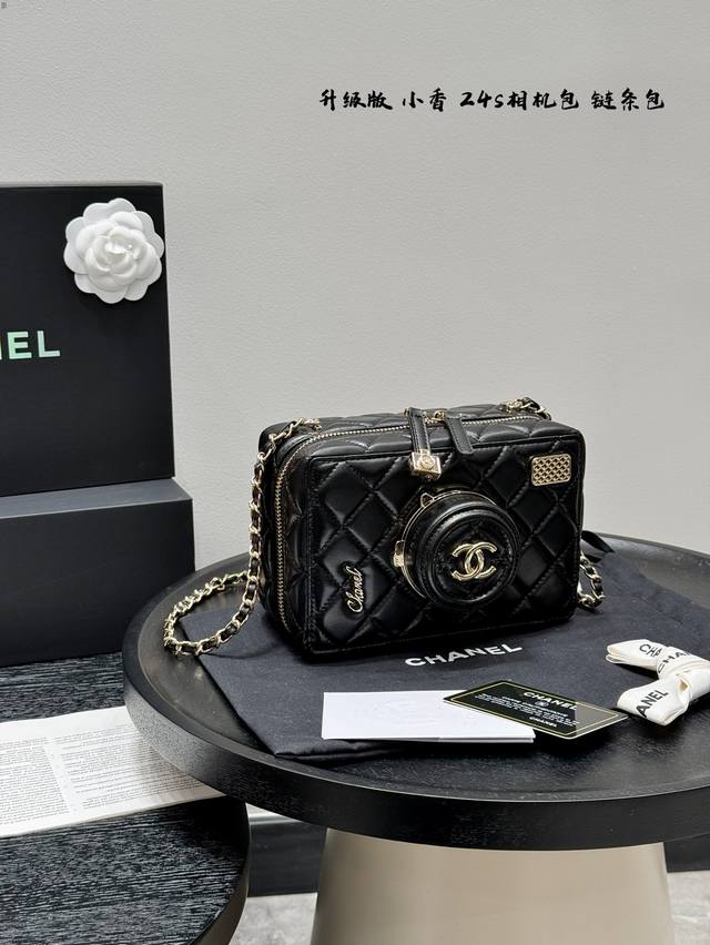 Folding Gift Box Chanel 24S Camera Bag, Shoulder Bag, Crossbody Bag, Chain Bag A