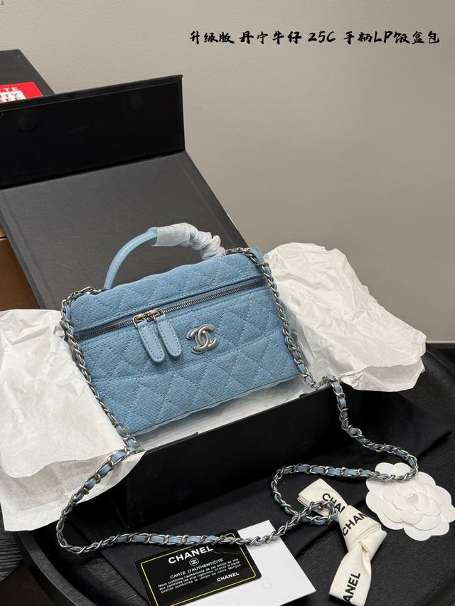 Comes With A Foldable Box. Upgraded Version! Denim Jeans Size: 19.12 Cm Chanel N