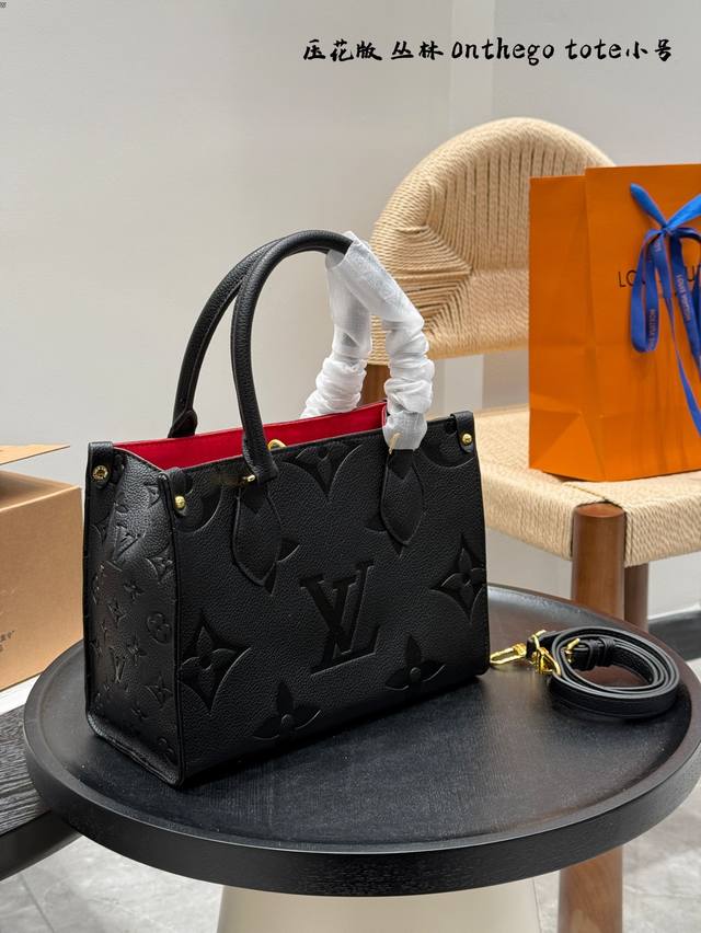 Foldable Gift Box Can't Stop Loving It. Lv Onthego Bb Jungle Tote Bag