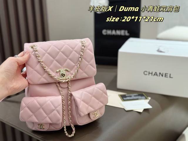Duma Small Frog Double Shoulder Two Types Of Leather