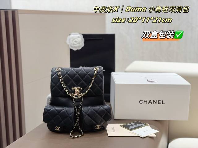 Full Set Packaging Chanel Little Frog Backpack It's Here It's Here The Most Wort