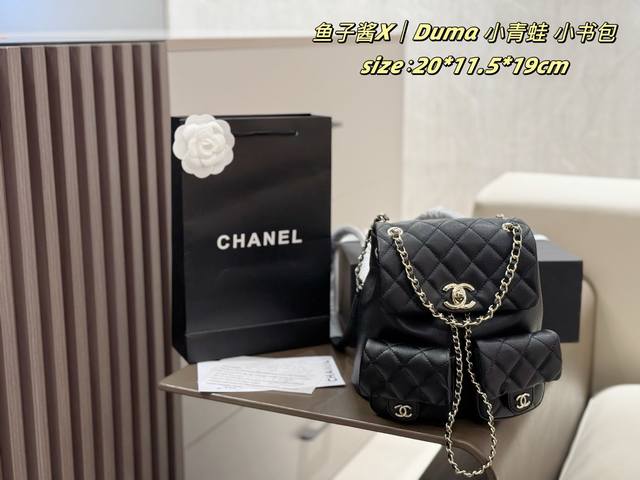 Full Set Packaging. Chanel Little Frog Backpack Is Here! The Most Worthwhile Cha
