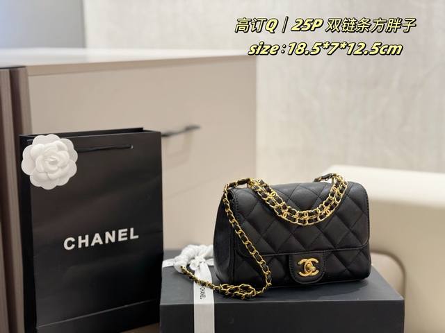 Double Box Packaging 25P Double Chain Caviar Square Pouch 2025 Early Spring Firs