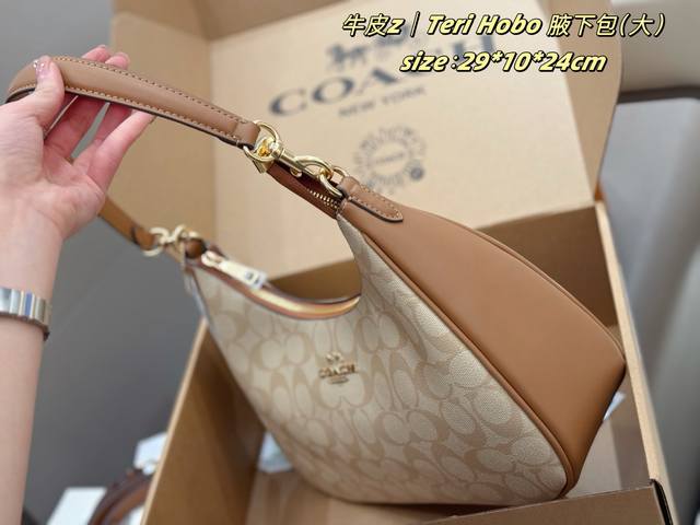 New Large Size With Plane Box Coach New Arrival | Large Teri Hobo Classic Vintag