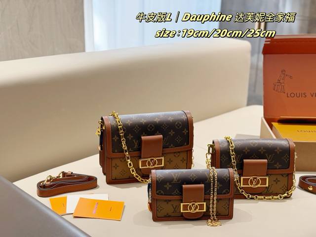 Double Box Packaging, Genuine Leather With Airplane-Shaped Folding Gift Box The