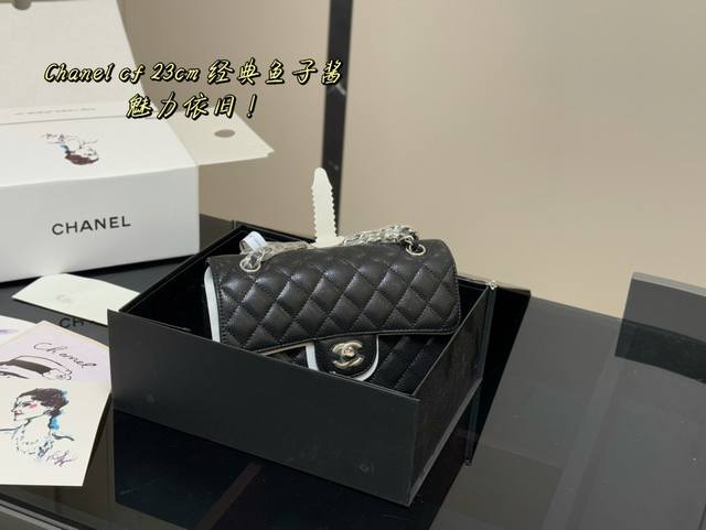 Complete Packaging Size: 23Cm Chanel Cf We Have Always Put Our Heart Into Making