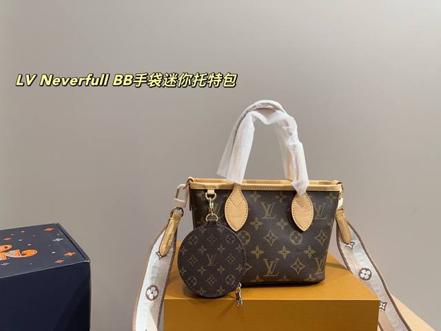 Cowhide Full Set Packaging Dimensions 18.14 Lv Neverfull Bb Mini Tote Bag