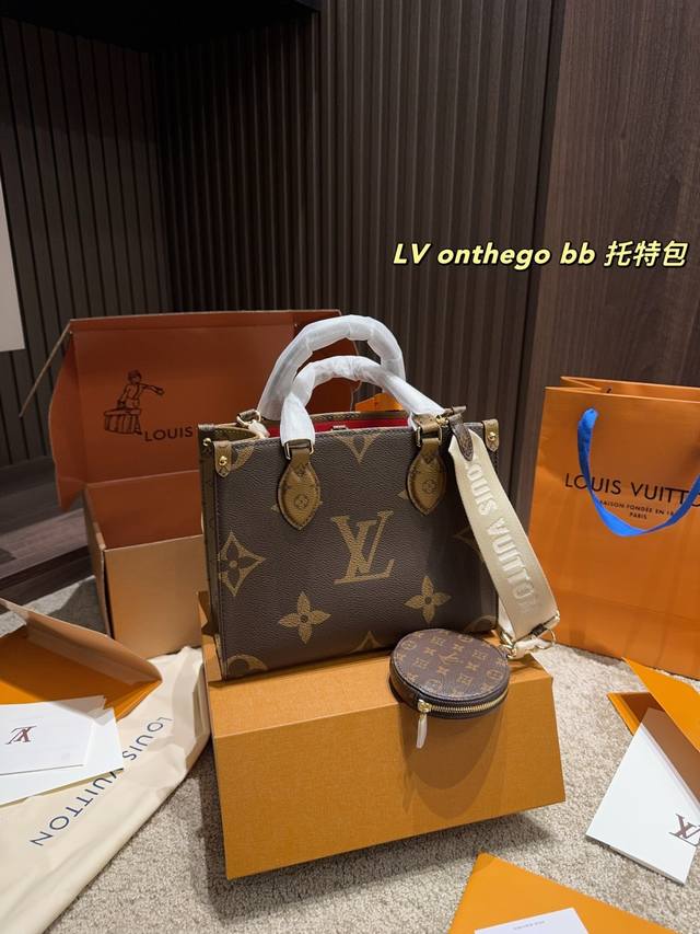 Full Set Packaging Dimensions 23.19 Lv Onthego Bb Tote Bag Double-Sided Caramel