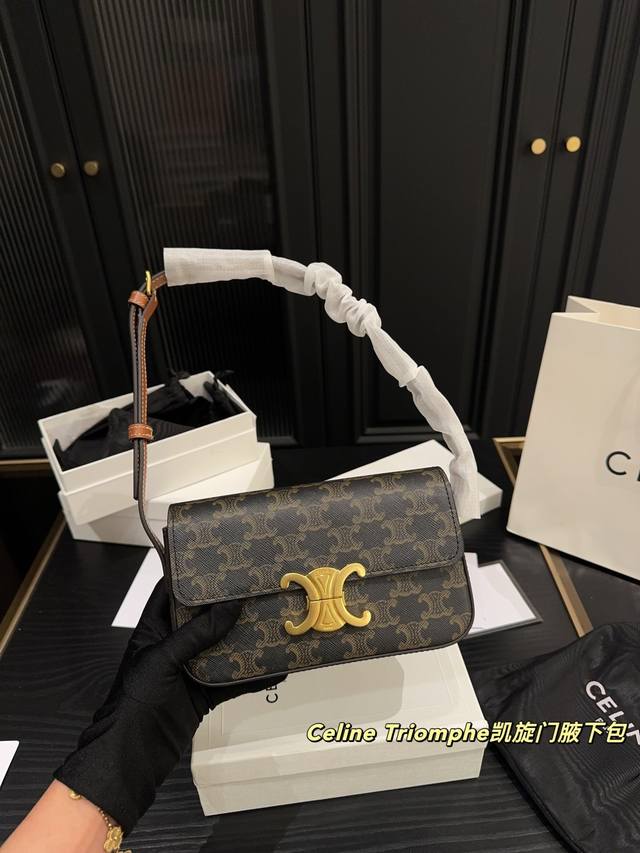 Box Size 19.12 Celine Triomphe Arc De Triomphe Underarm Bag