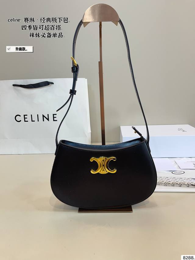 With Gift Box. Celine A Arc De Triomphe Underarm Bag. The More You Look At It, T