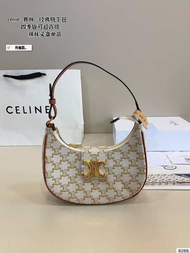 Gift Box Celine Celine Crescent Underarm Bag The Crescent Shape Adds A Playful T