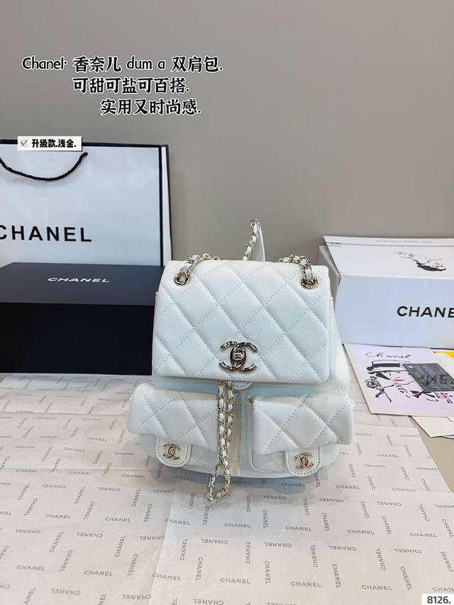 With Gift Box. Chanel Duma Backpack Pale Gold Buckle, Durable Design. Though Com