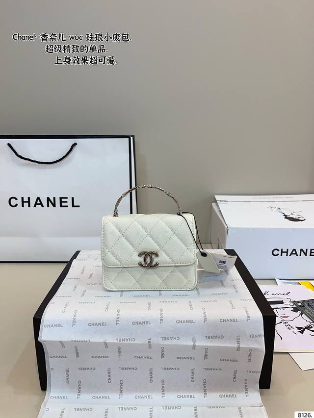With Gift Box. Chanel Lipstick-Shaped Clutch Enamel Handle Mini Waste Bag. High-