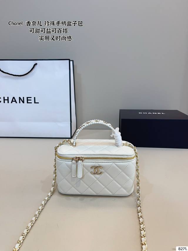 With Gift Box Chanel Makeup Bag, Showcasing Your Best Self At All Times. Can Be