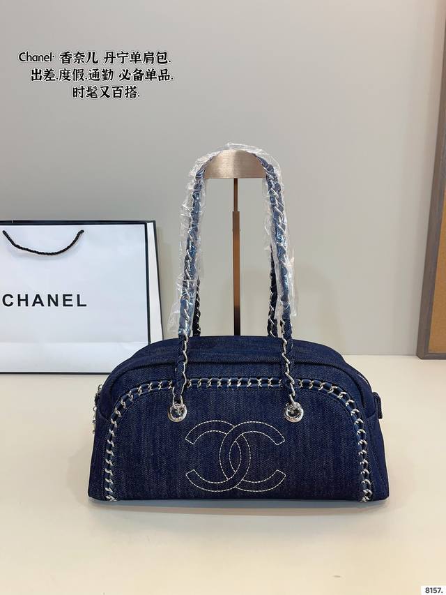 Chanel Denim Bag Is Truly Amazing. After Prices For Other Chanel Series Have Sta