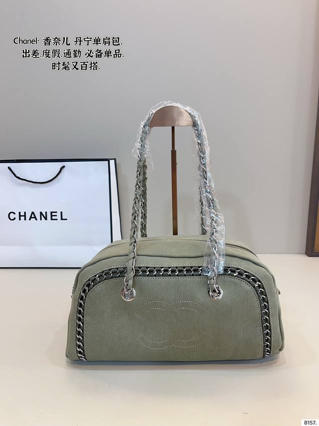 Chanel The Denim Baby Is Truly Exquisite. After Prices For Other Individual Chan