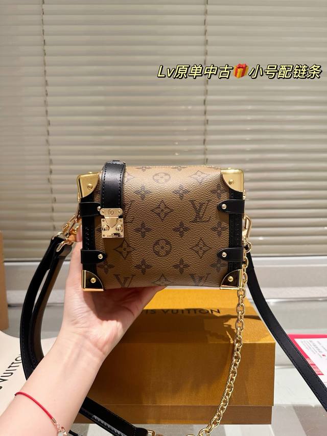 Original Mini With Chain Size: 18.12 Cm Timeless Bestseller Lv 23 New Trunk Bag