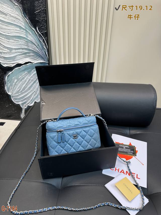 With Folding Box Chanel 25C Denim Handle Box Bag Feels Lightweight And Comfortab
