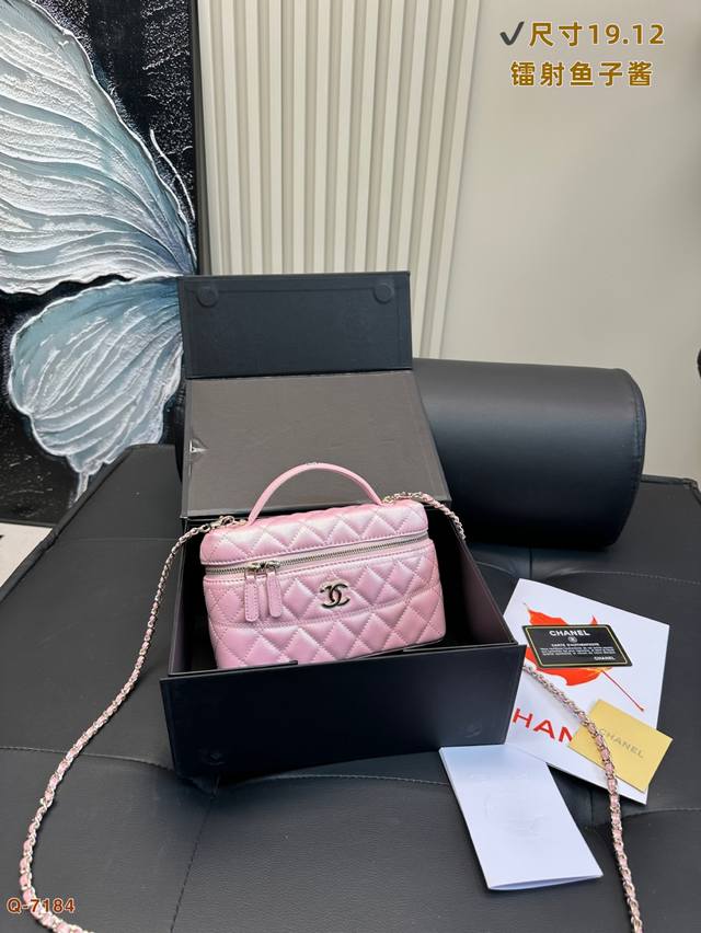 Comes With A Foldable Box. Chanel 25C Laser-Etched Caviar Leather Handle Box Bag