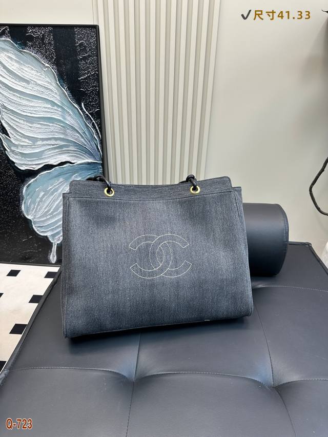 Chanel Denim Tote Bag Mrs. Chen's Same Style So Stylish Recommended Dimensions: