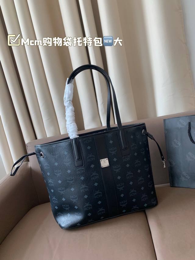 Large Mcm Tote Bag Mcm New Shopping Bag So Cute! Lightweight And Perfect For Com