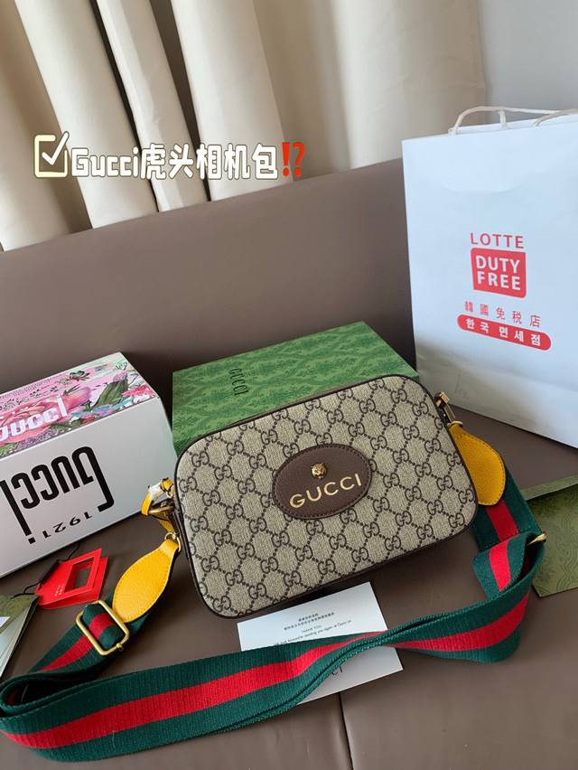 Foldable Box, Plane-Shaped Box Size: 24X15 Cm High-Volume Style Gucci Tiger-Head