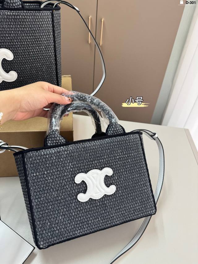 Small Celine Celine Woven Tote Bag Versatile Color, Very Appealing. The Bag Exud