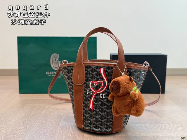 9 Colors Goyard Beach Bag With Keychain Beach Basket, Ding Dong Ding Dong, Unloc