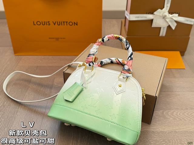 Lv New Shell Bag Very Elegant, Sweet And Salty, Ultimate Beauty The Ultimate Bea